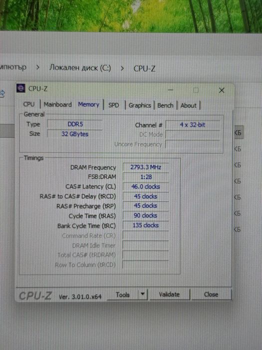 Чисто Нов Gaming Лаптоп Asus Tuf Gaming A16 Ryzen 7 260 RTX 5070 32GB Ram 1TB Nvme 2г Гаранция
