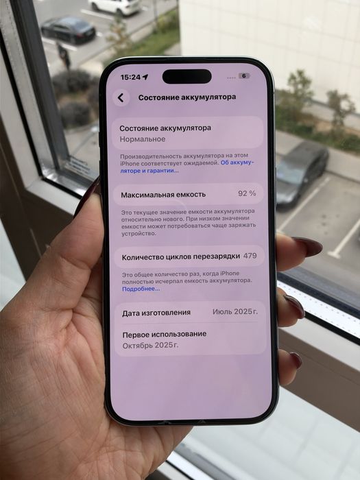 Iphone 17 air 512 gb