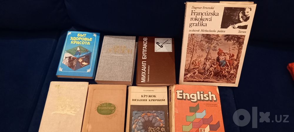 Книги в отличном состоянии
