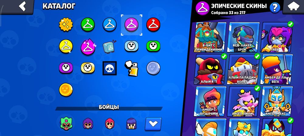 Аккаунт бравл Старс