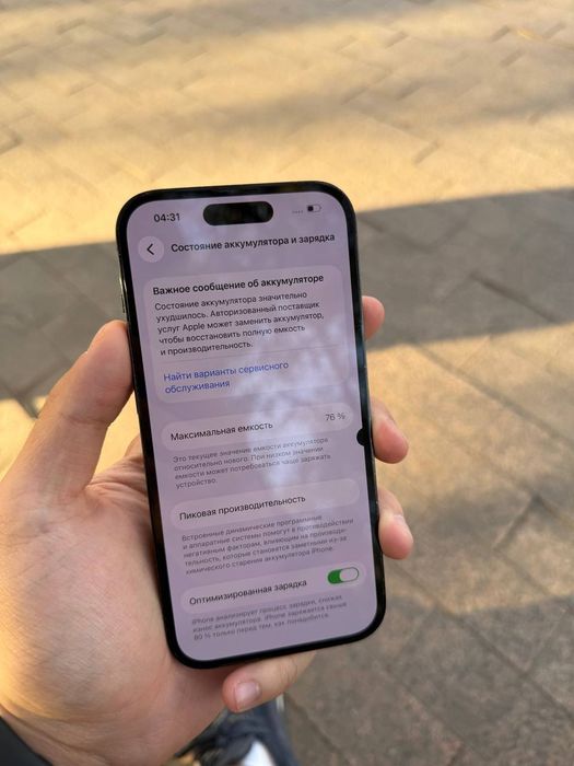 Iphone 14 pro Айфон 14 про