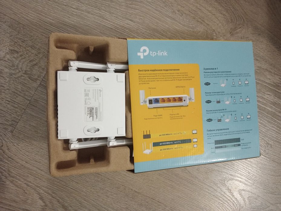 Wi-fi роутер acrher c24 ac 750