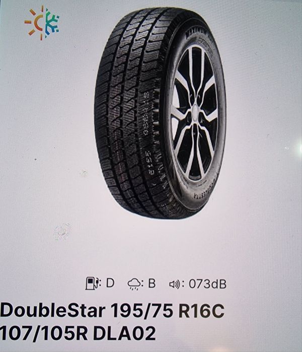 195 75 16С Maxxis VL2 Зимни и всесезонни  Замъка Ямбол