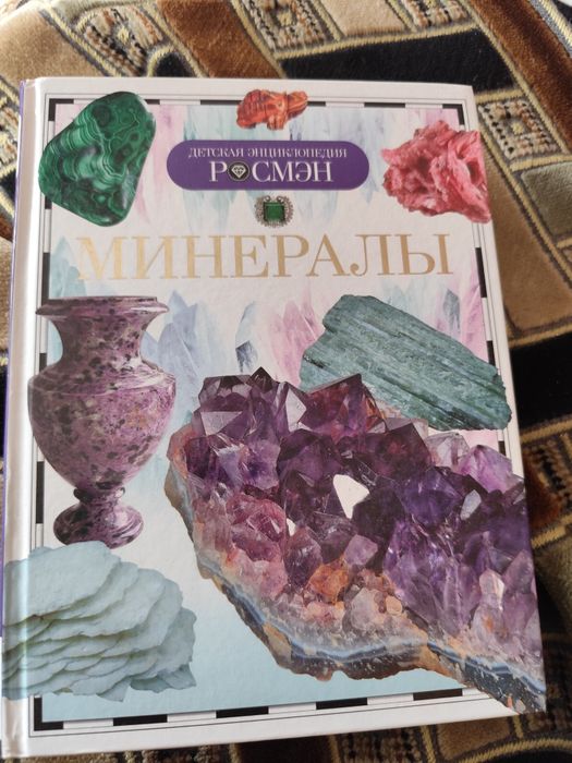 Книги ,одна 2 тыс,в хорошем состоянии