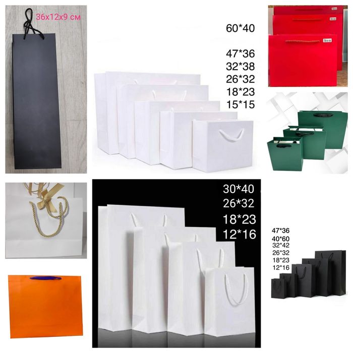 Пакеты бумажные крафт