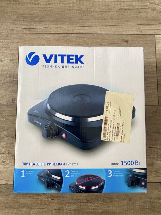 Настольная плита Vitek Оригинал | СРОЧНО