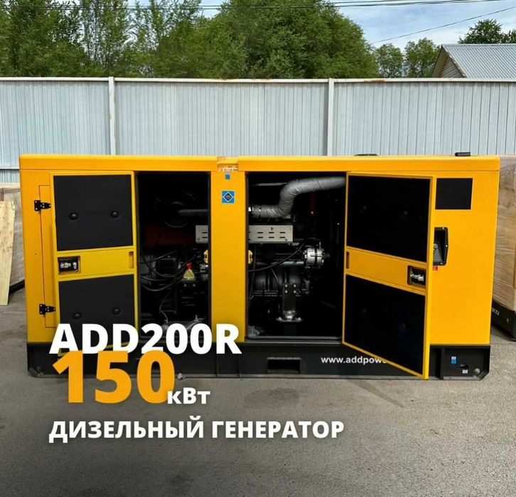 Дизельные Генераторы Установка Доставка Бесплатно