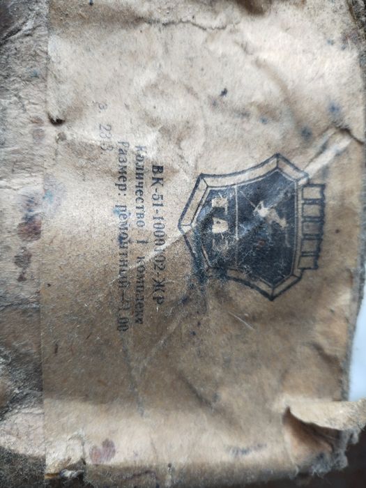 Вкладыши ремонтные на Газ 52