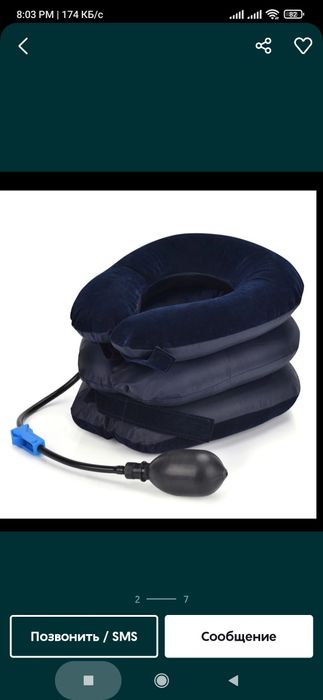 Лечение шеи грыжа протрузия остеохондроз корсет вытяжка воротник шанца