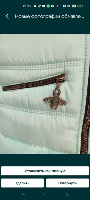 Зимняя куртка для девочки