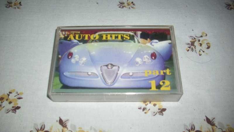 Аудио касети и дискове с приказки