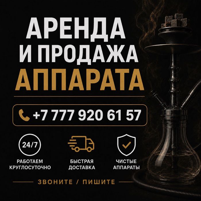 Обслуживание мероприятий На дом