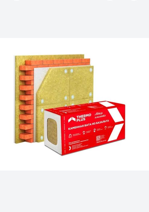 Базалт Термо плюс
