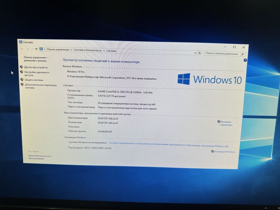 системный блок intel core i5 nvidia