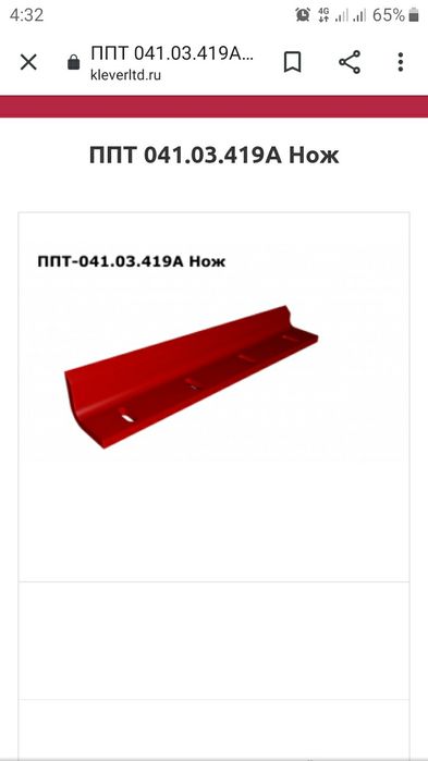 Пресс подборщик Тукан 1600