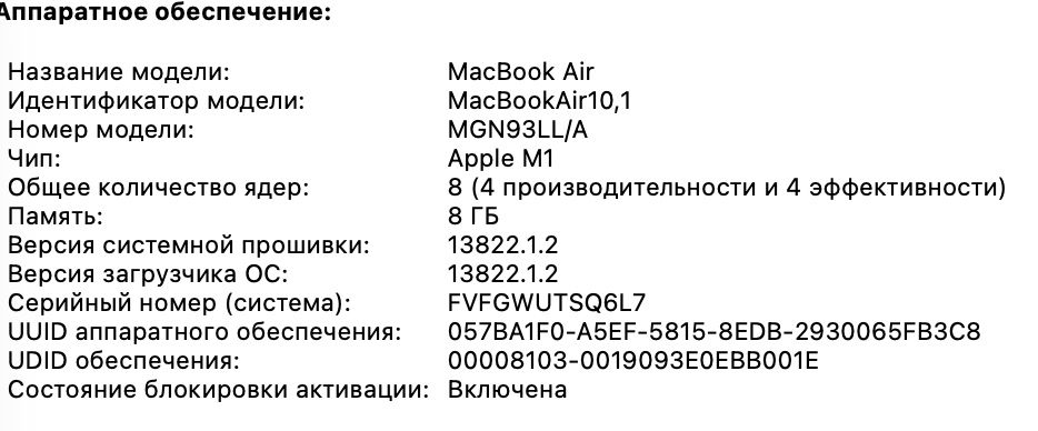 MacBook m1 256gb , 2020