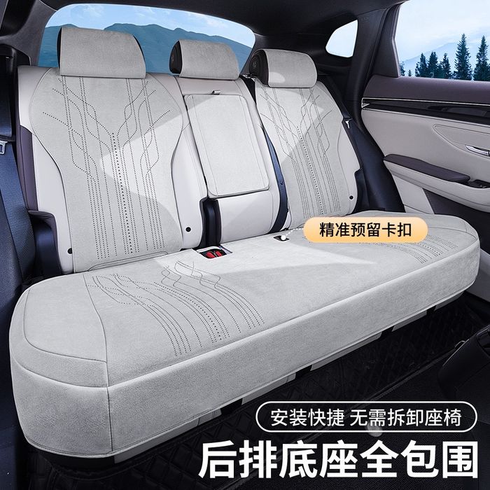 Накидка на сидение для Byd Song champion от iByd Store  Nakidka