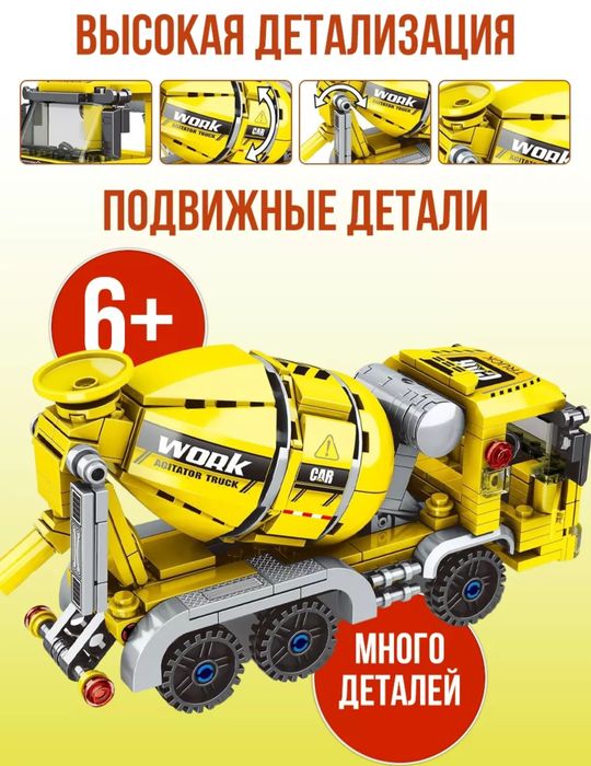 Конструкторы спецтехники