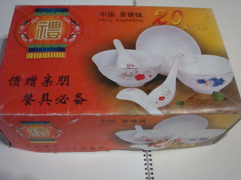 Китайски сервиз за храна