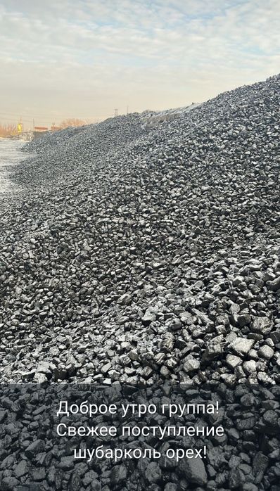 Услуги камаза самосвала