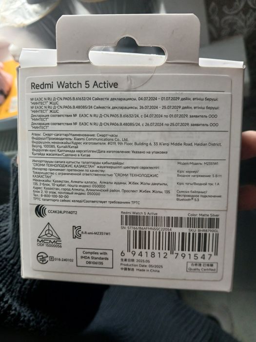 Часы redmi watch 5
