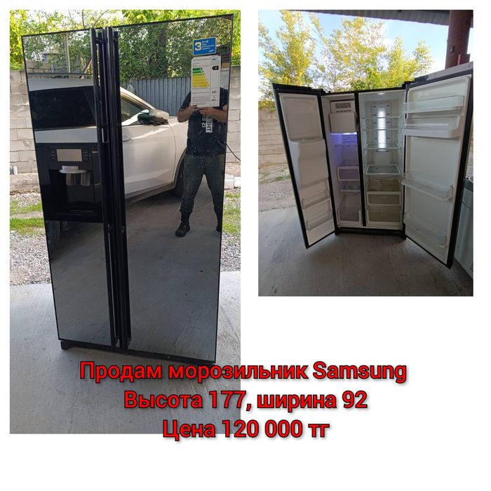 Продам морозильник холодильник
