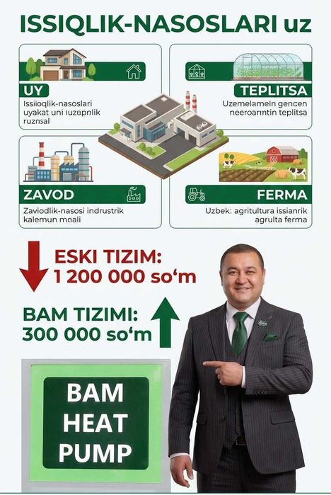Тепловой Насос Алмалык Issiqlik Nasoslari Olmaliq -40% SKIDKA