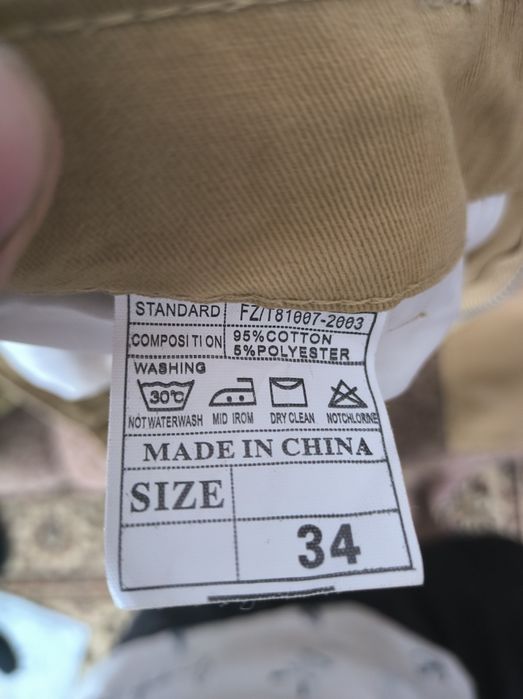 Коричневые брюки