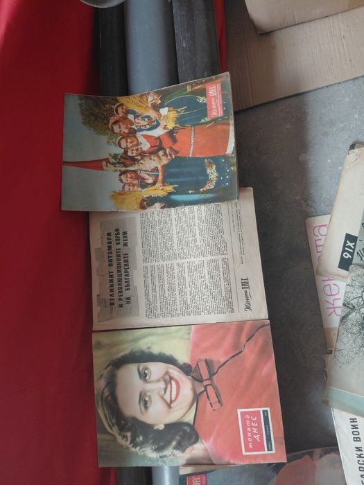 Колекция от списания Жената днес