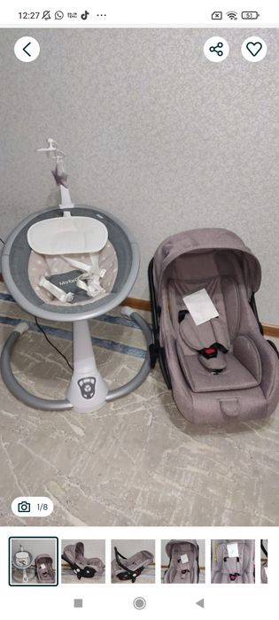 Цены уточняйте! Срочно!