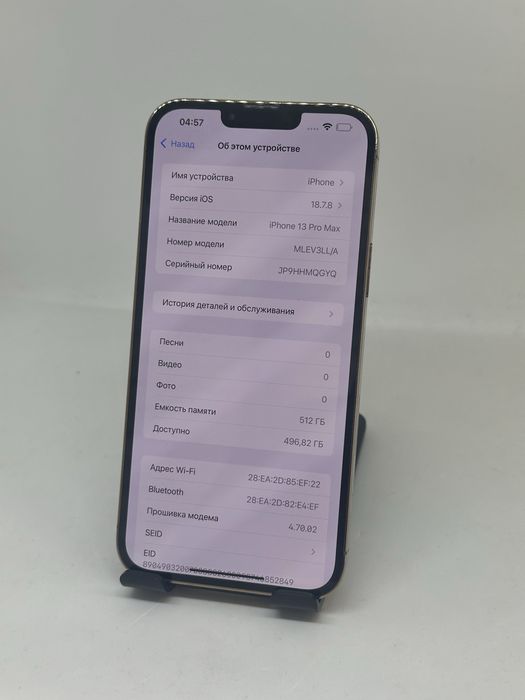 IP 13 Pro Max 512 GB 77% IMEI 89313