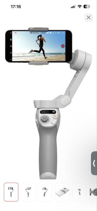 Продам стедикам не пользовались