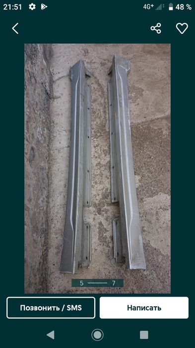 Запчасти Бмв е 60