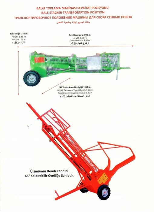 Машина / асансьор / за товарене на бали