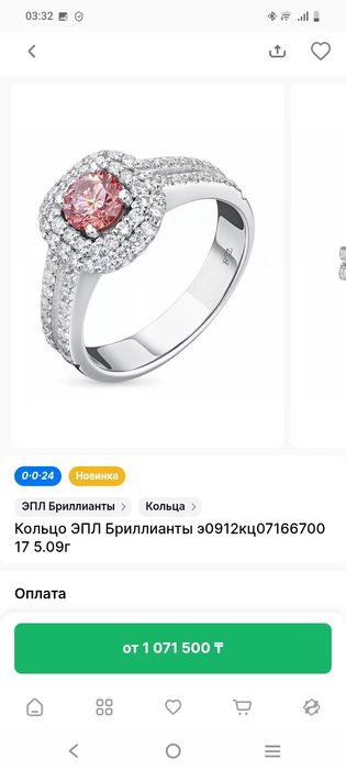 Кольцо с бриллиантом