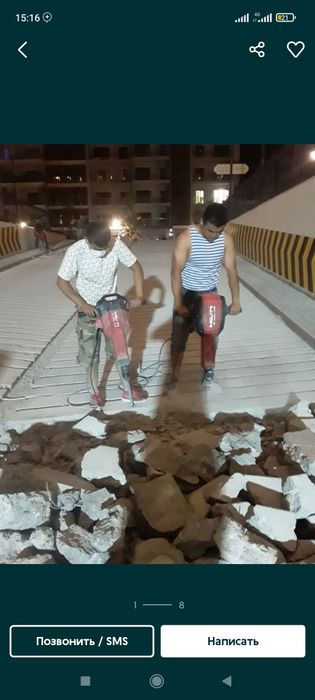 Бетон кесиш алмазное резка алмазное бурение бетон тешиш бетон бузиш уй