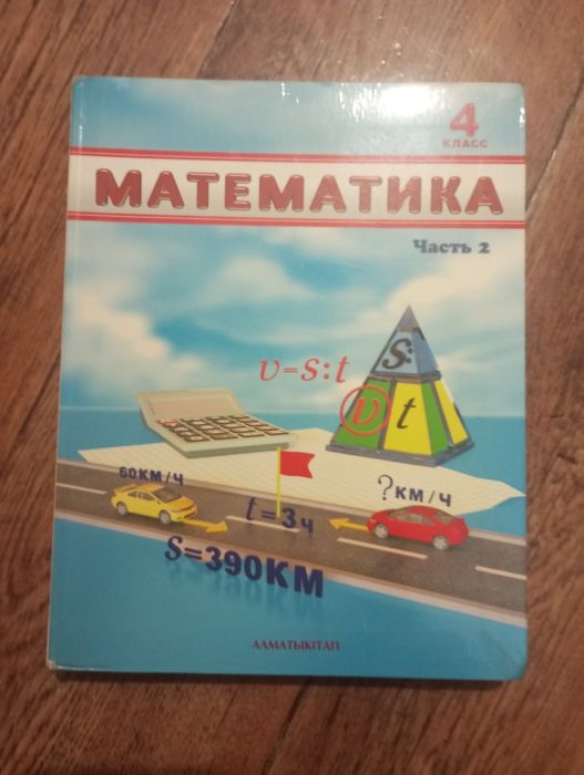 Продам книги, учебники срочно!