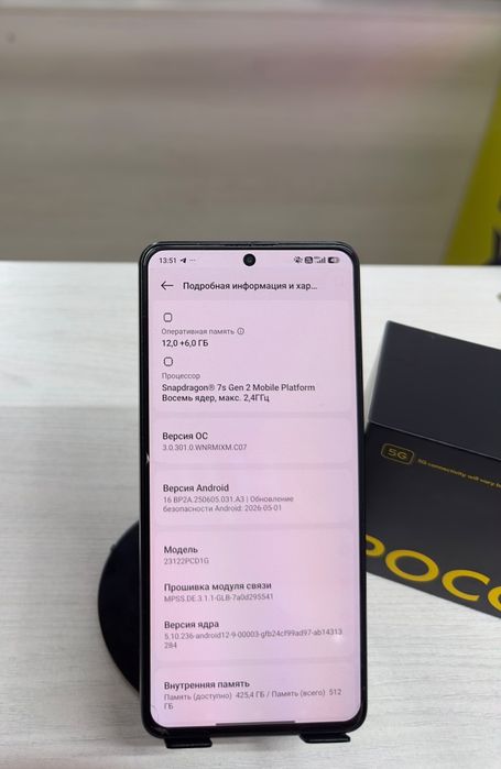 POCO X6 5G 12/512 GB
