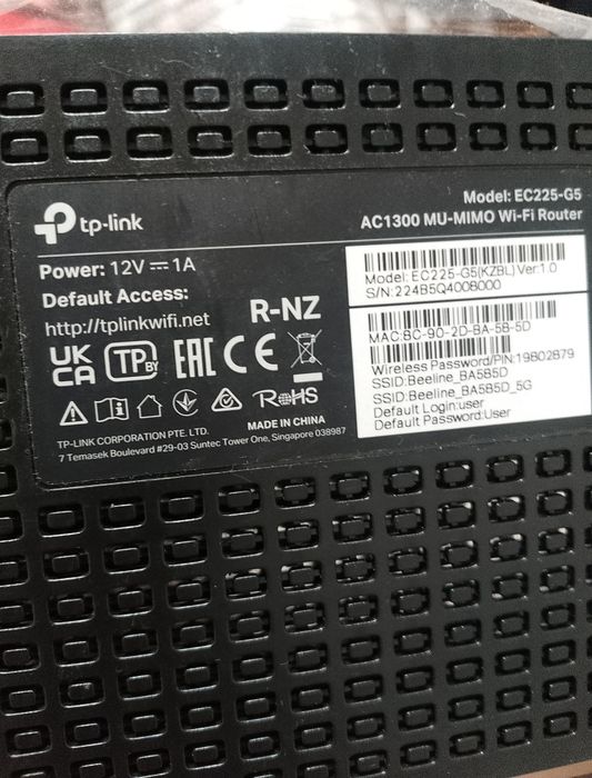 Билаин вайфай  3500