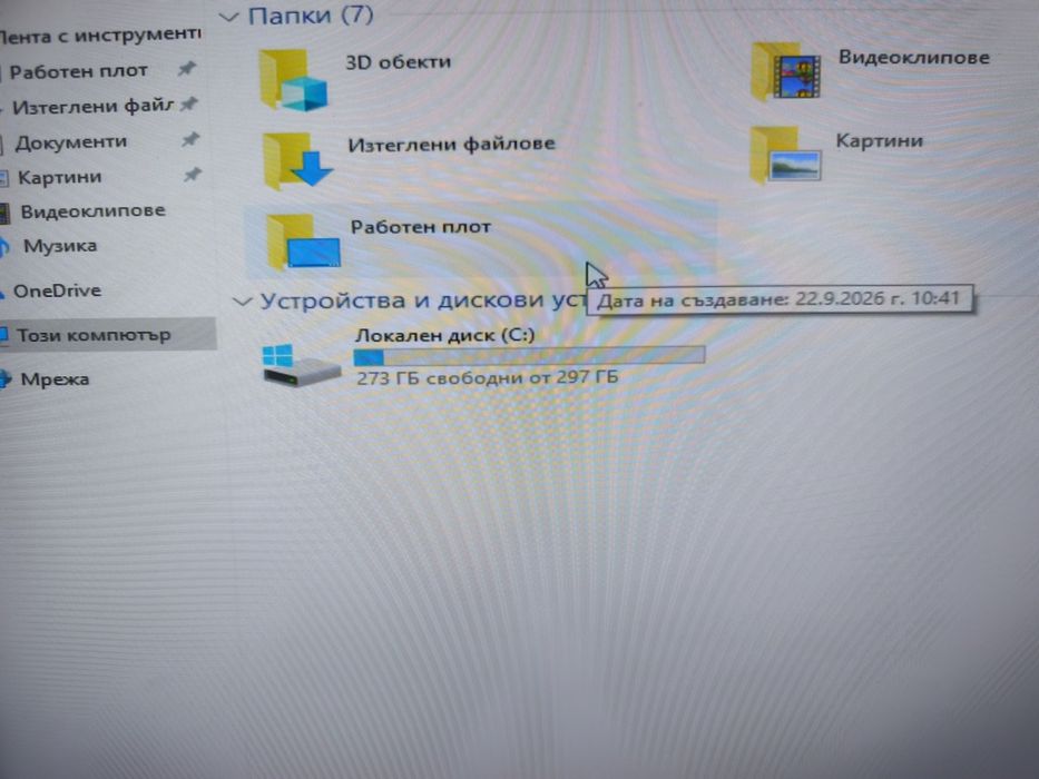 Продавам компютър HP Compaq dc7800 CMT