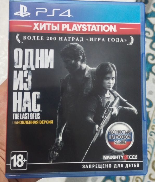Ps4pro сатылады                  .