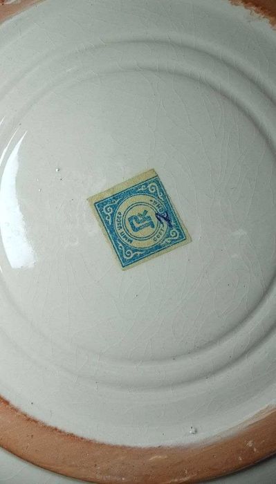 Продам . Блюдо - ляган . Керамические Советские.