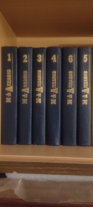 Собрания сочинений