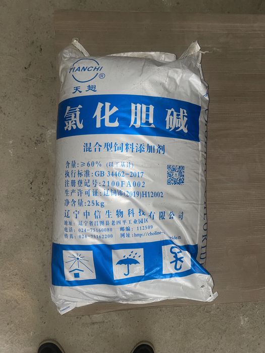 Аминокислоты