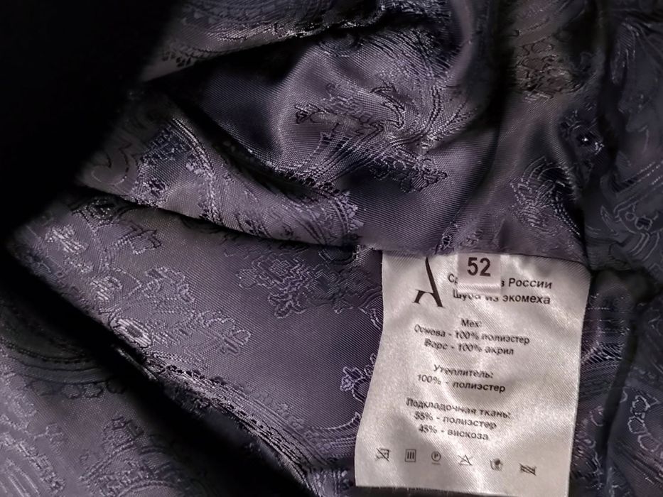 Продам новую шубу