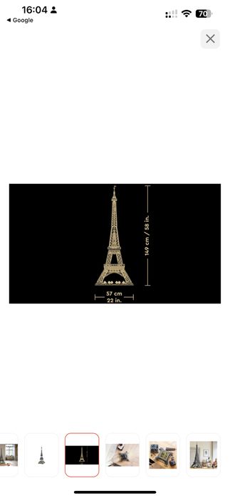 Эйфелева башня Конструктор LEGO