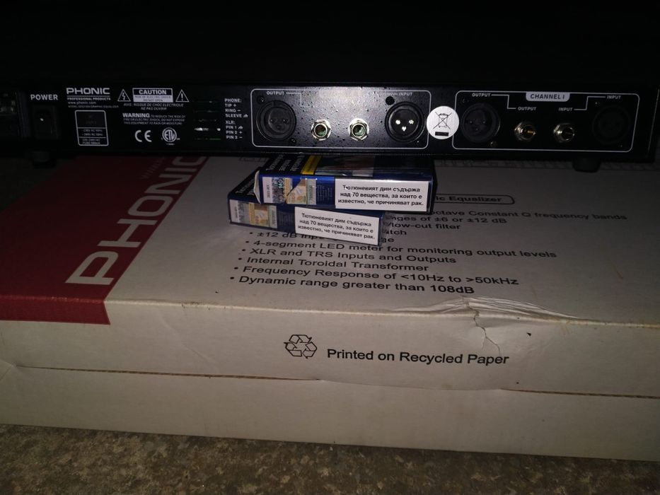 Фоничен графичен еквалайзер GEQ 1500