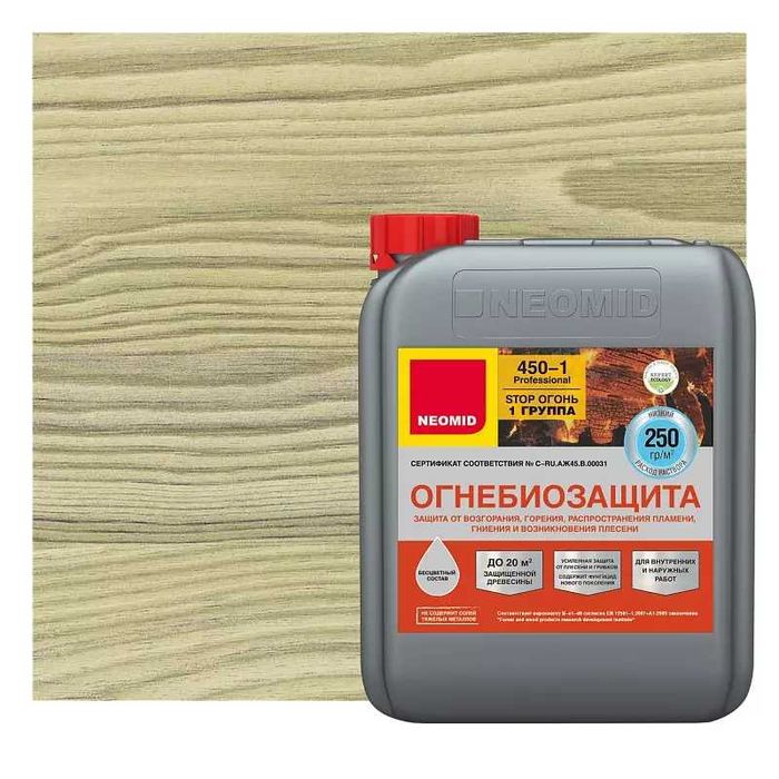 Огнебиозащита из первых рук