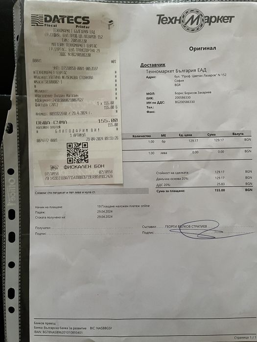 Сешоар/Четка,марка Philips за коса , с горещ въздух и въртящ механизъм