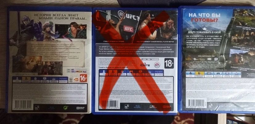 Продам кассеты ПС 4 и джостик